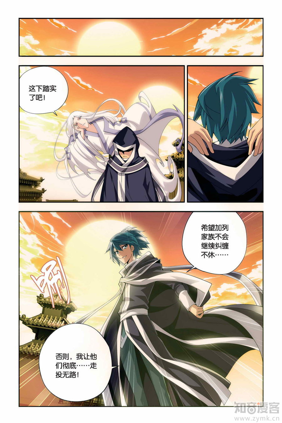 Comic Book Images
