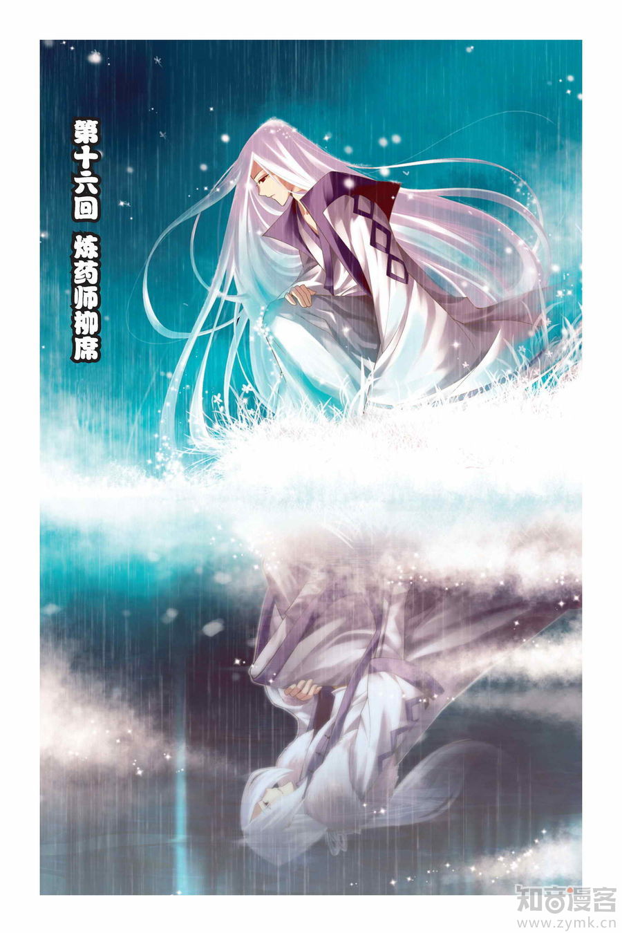 Comic Book Images