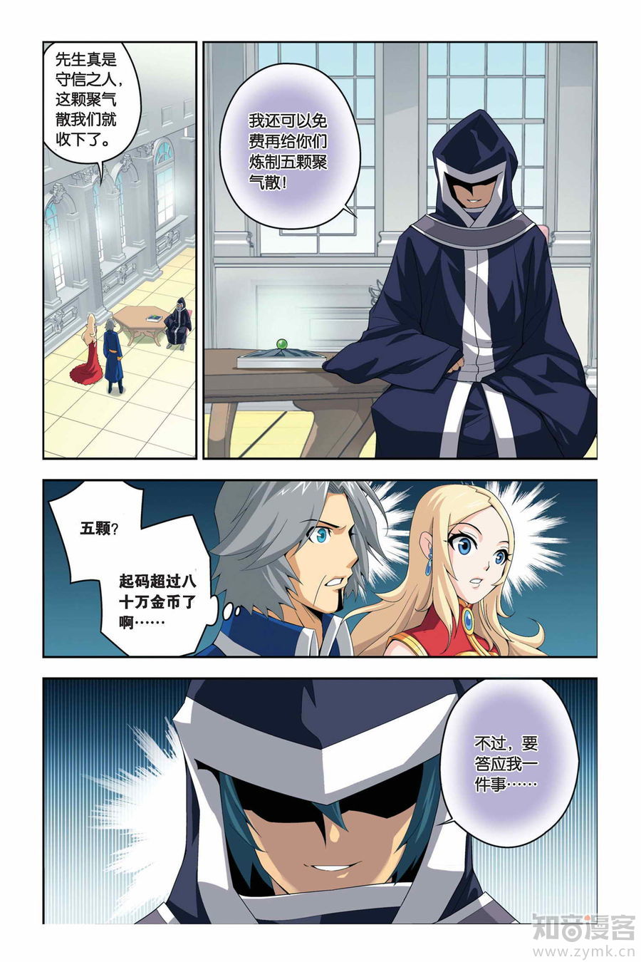 Comic Book Images