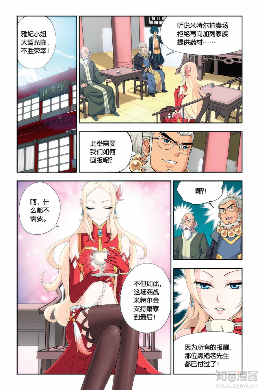 Comic Book Images