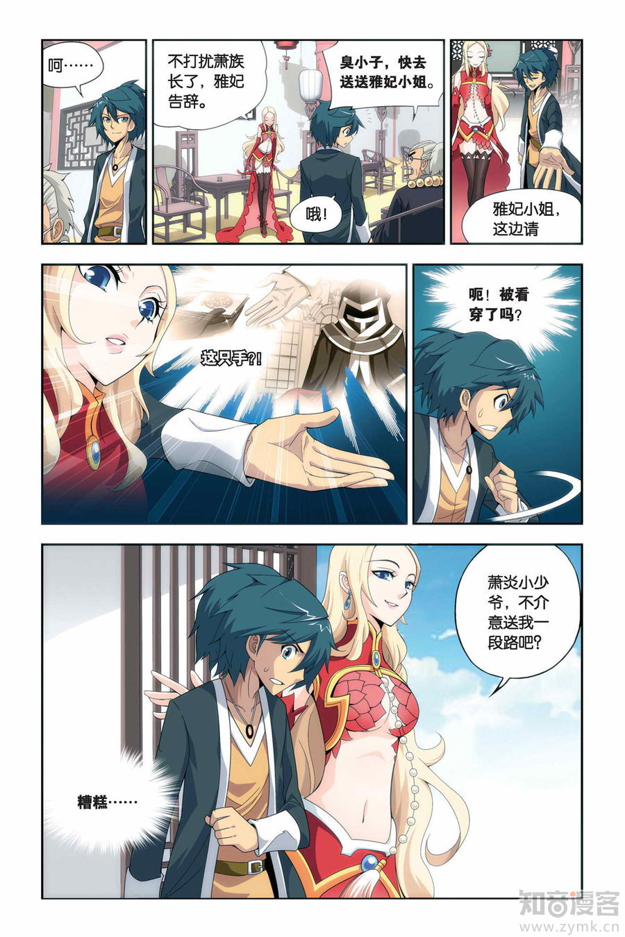 Comic Book Images
