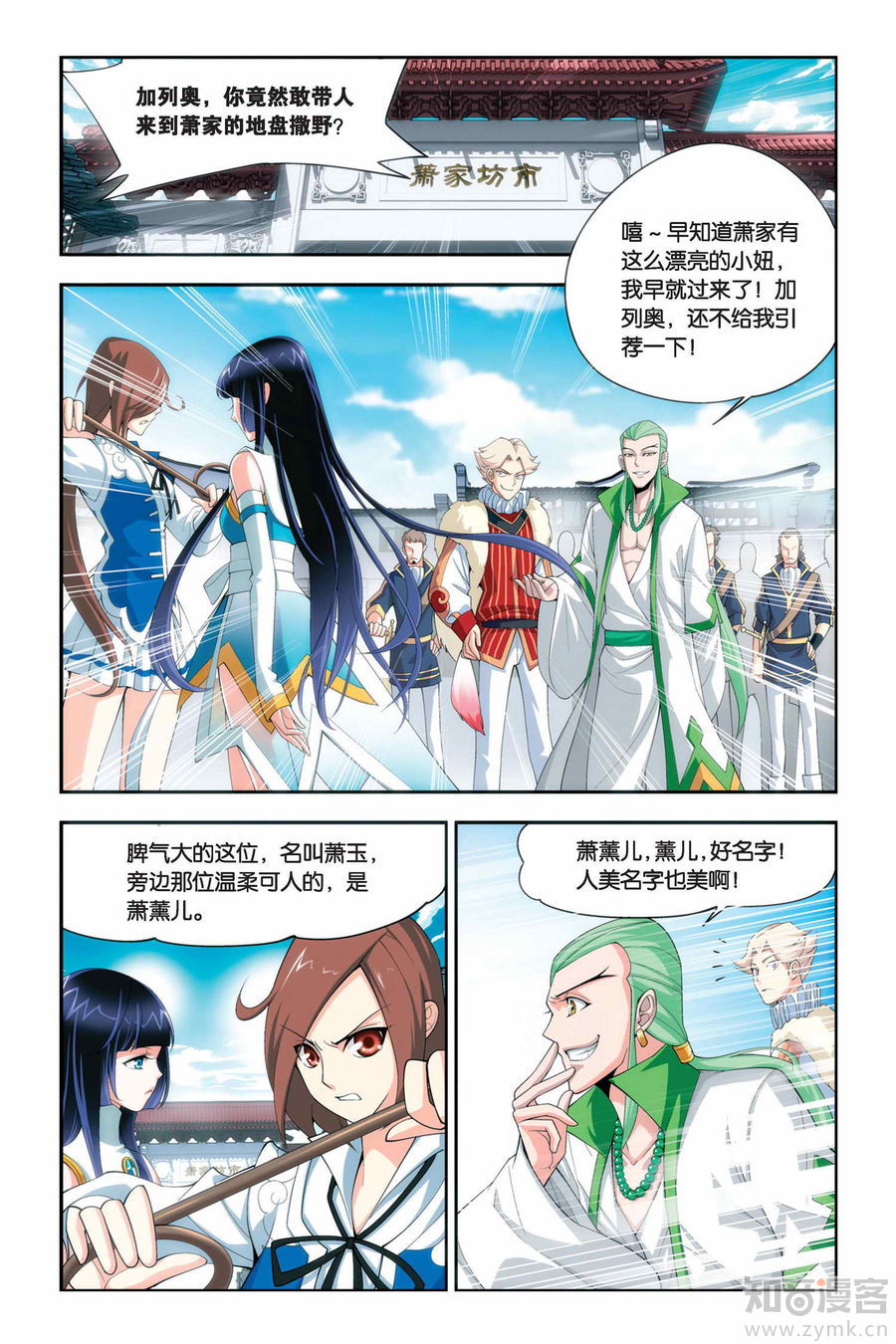 Comic Book Images
