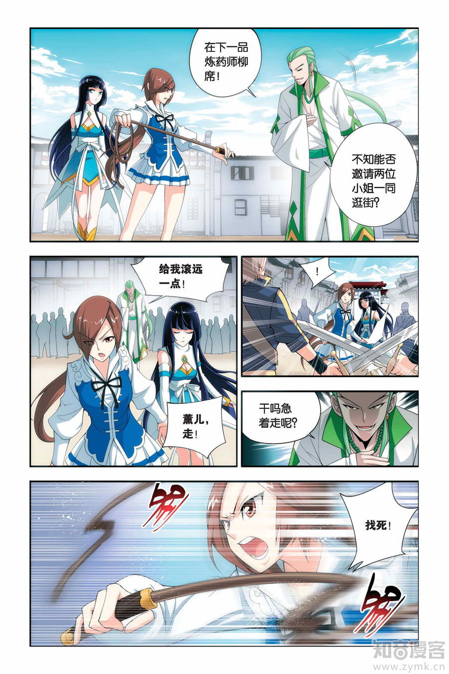 Comic Book Images