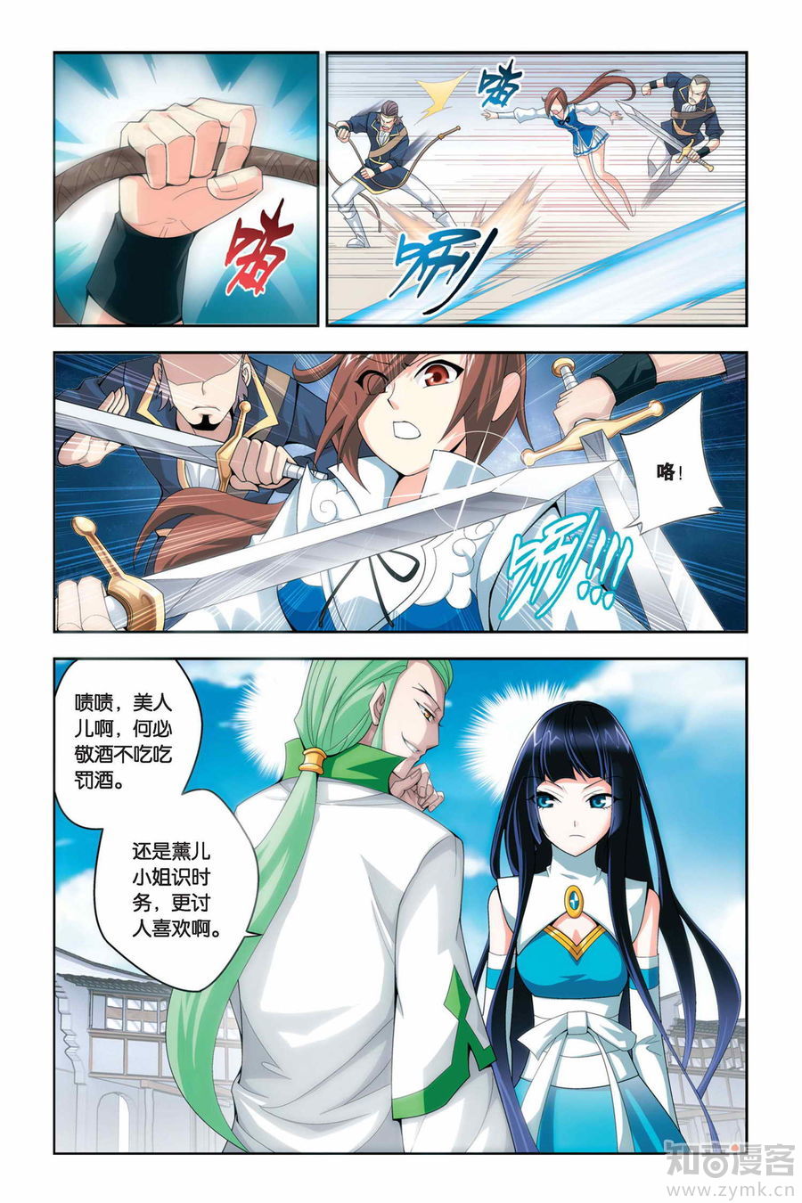 Comic Book Images