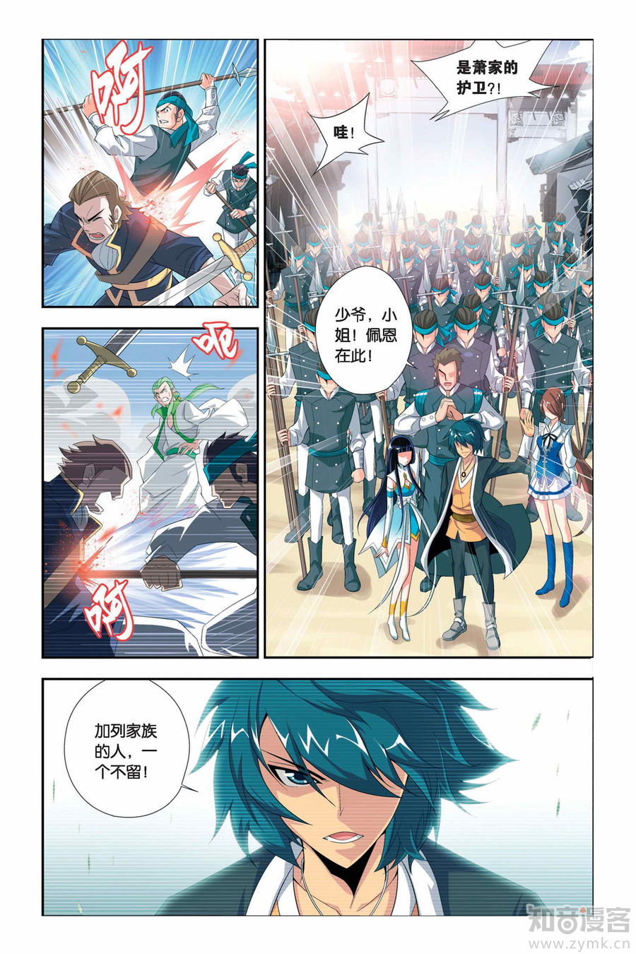 Comic Book Images