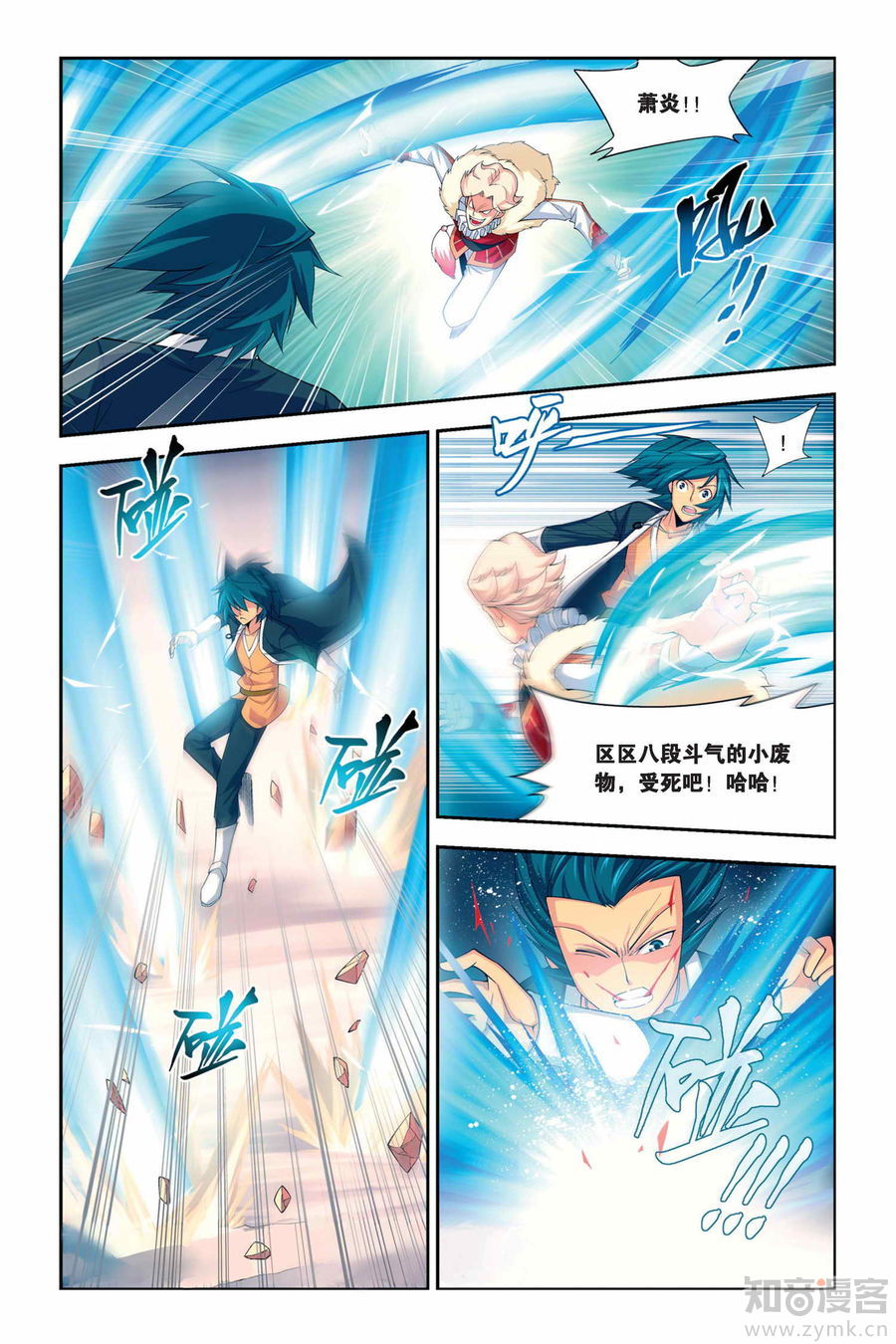 Comic Book Images