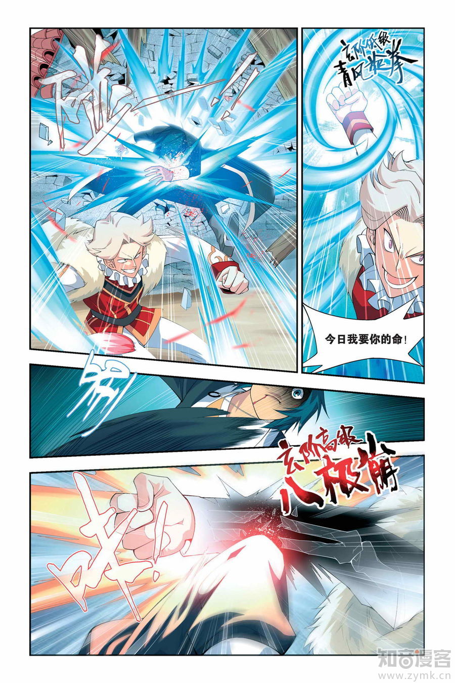 Comic Book Images