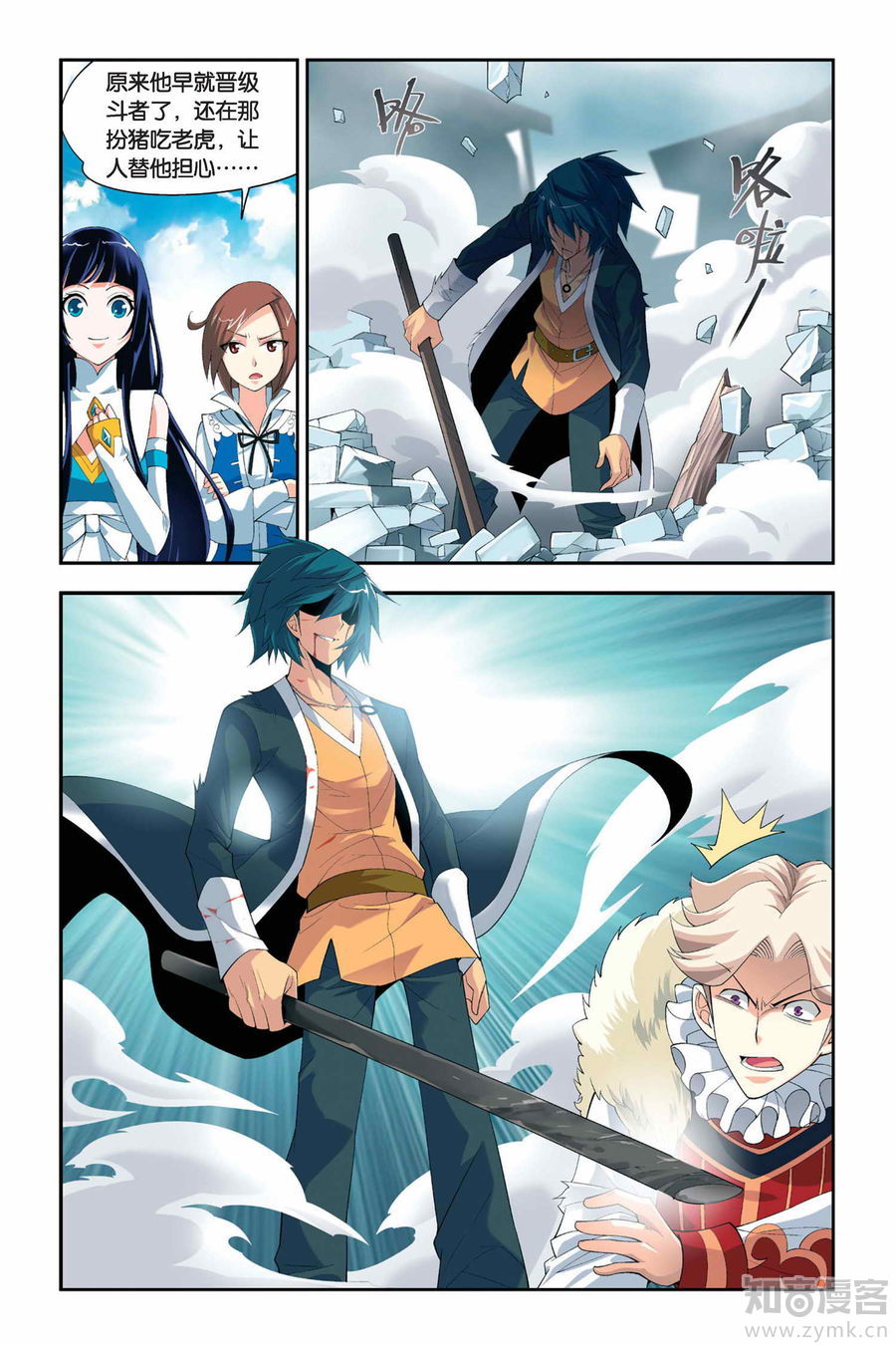 Comic Book Images