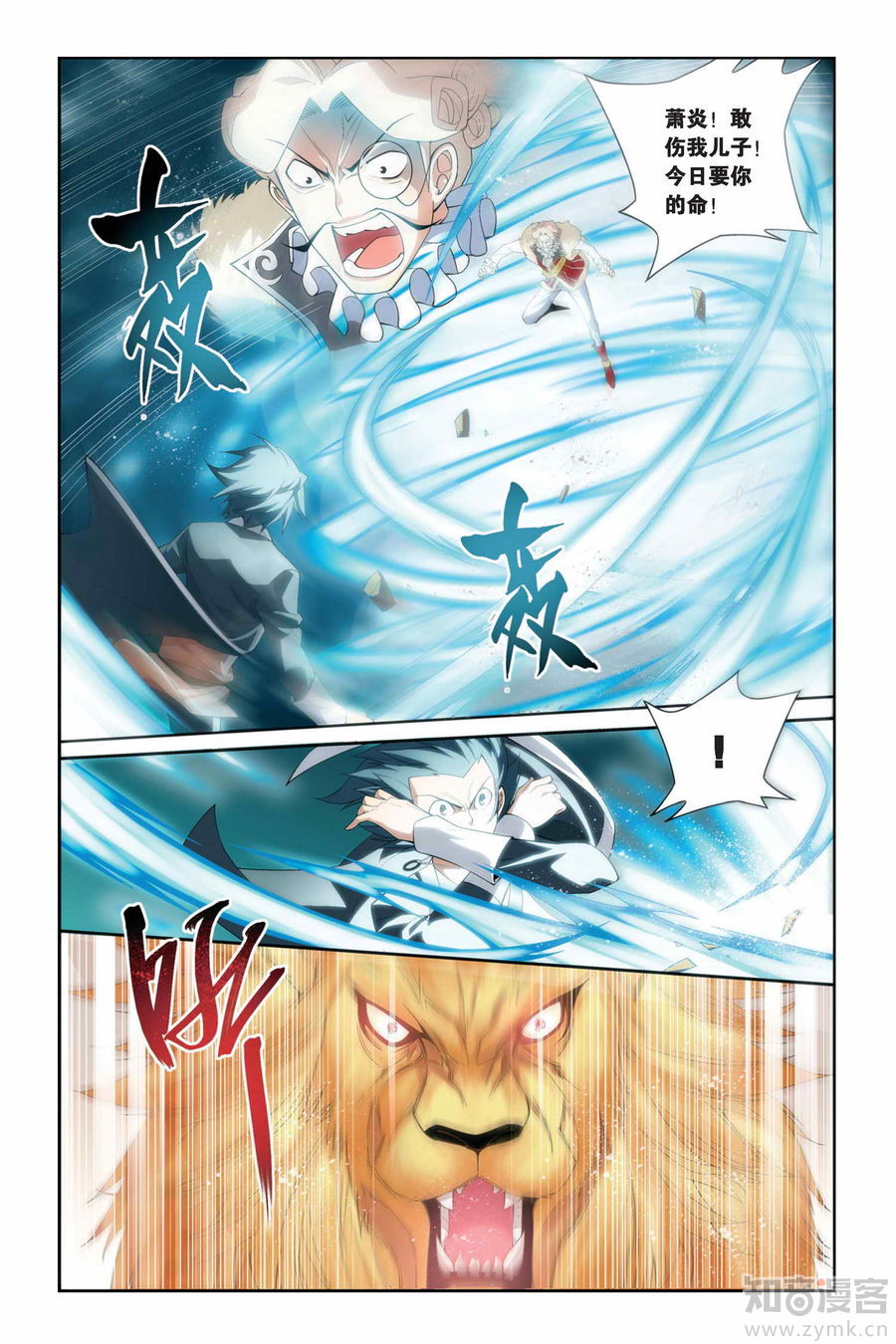 Comic Book Images