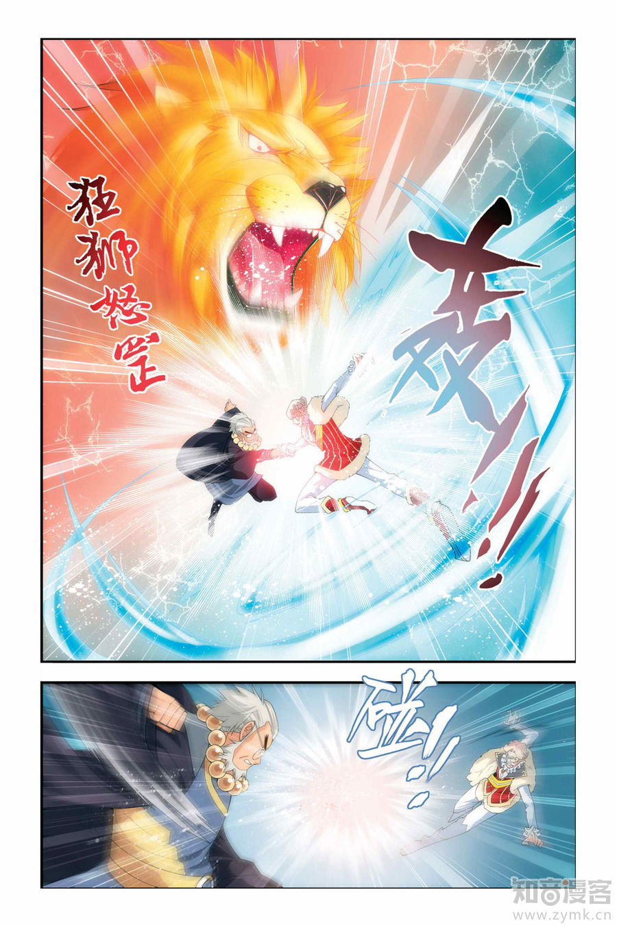 Comic Book Images