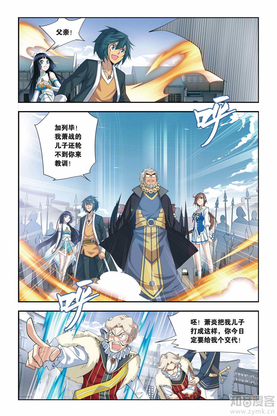 Comic Book Images