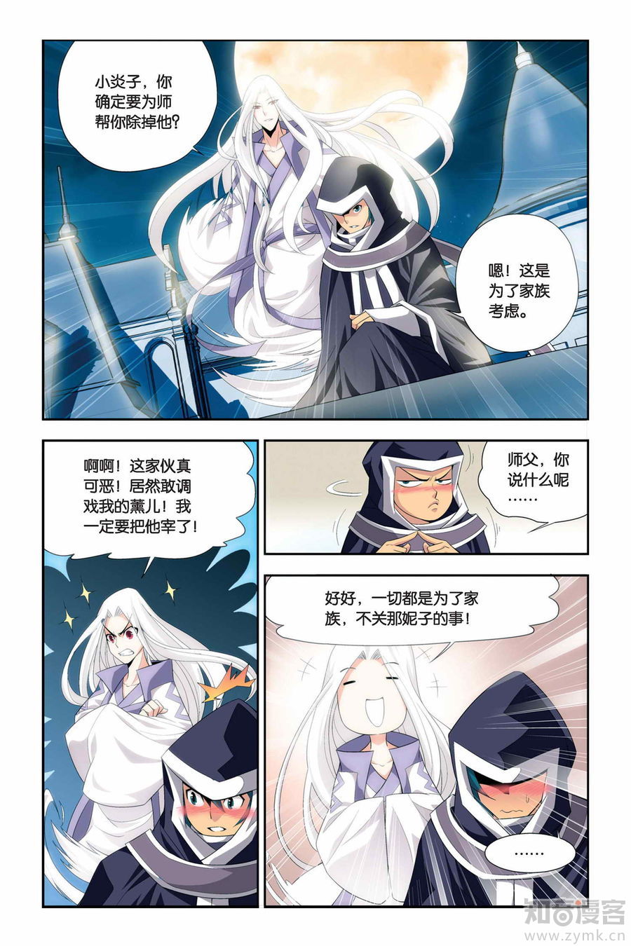 Comic Book Images