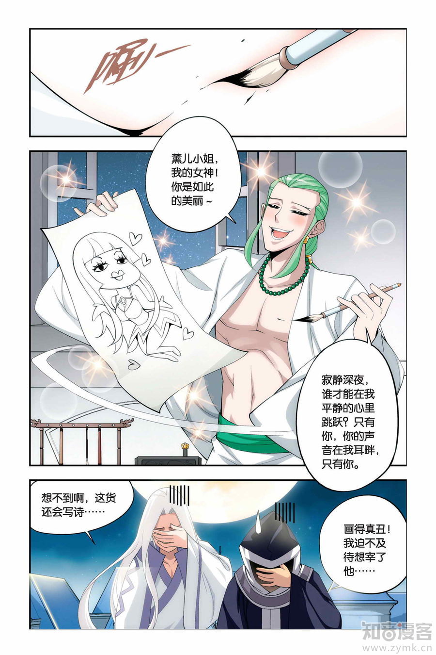 Comic Book Images