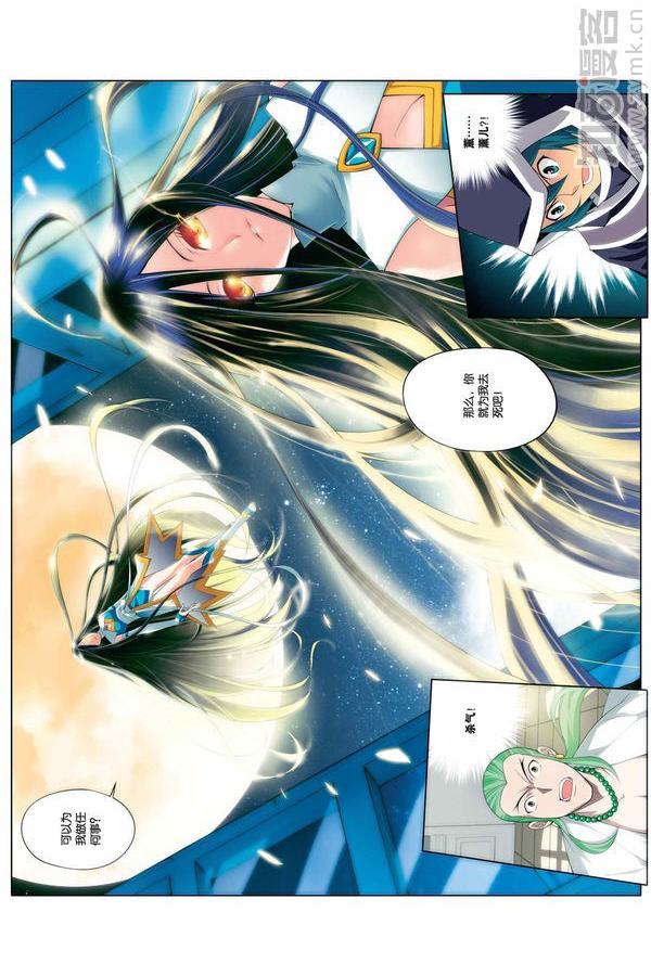 Comic Book Images