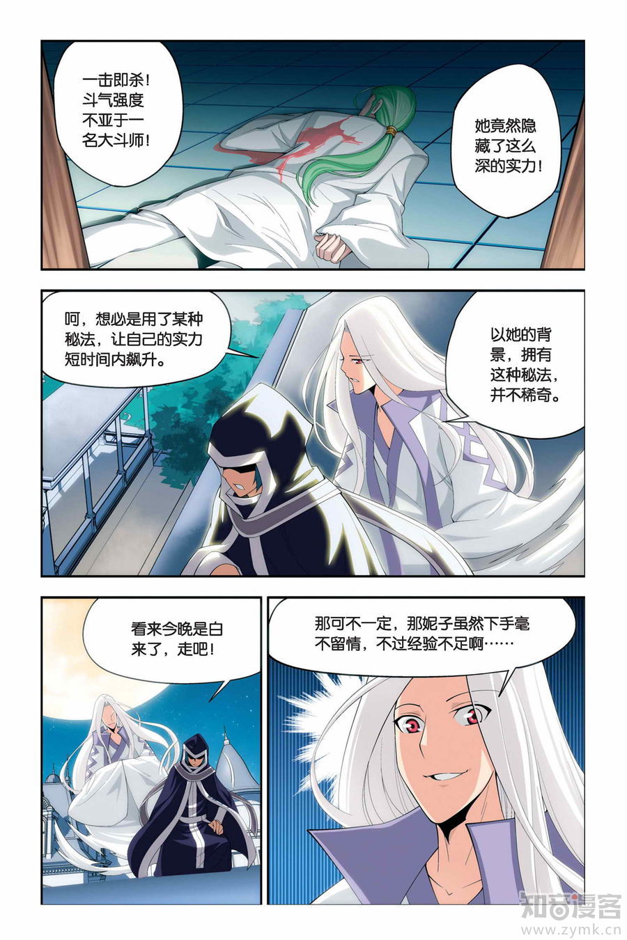 Comic Book Images