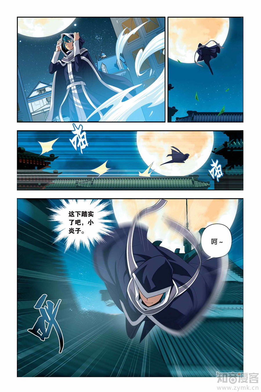 Comic Book Images