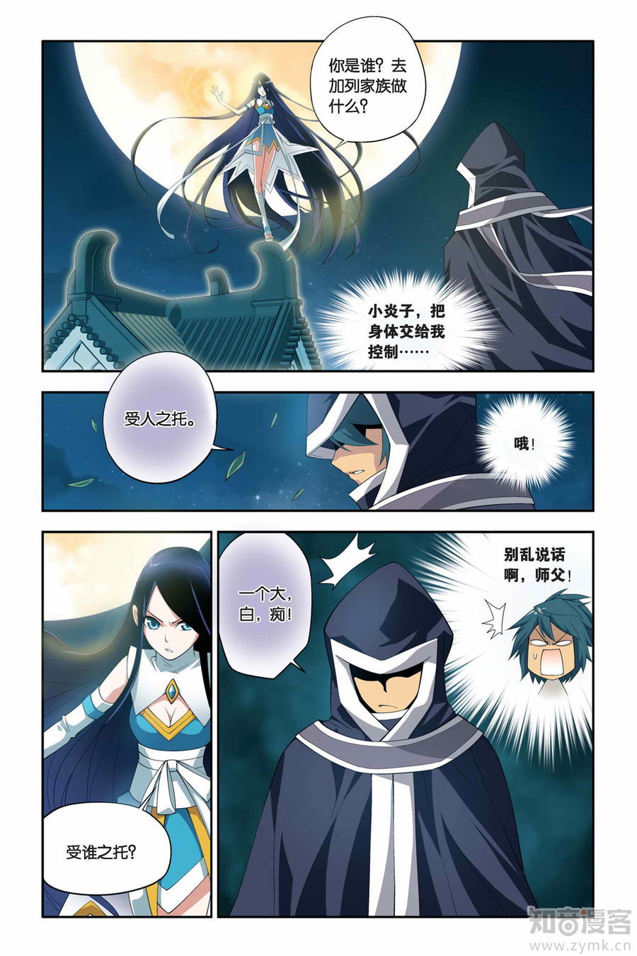 Comic Book Images