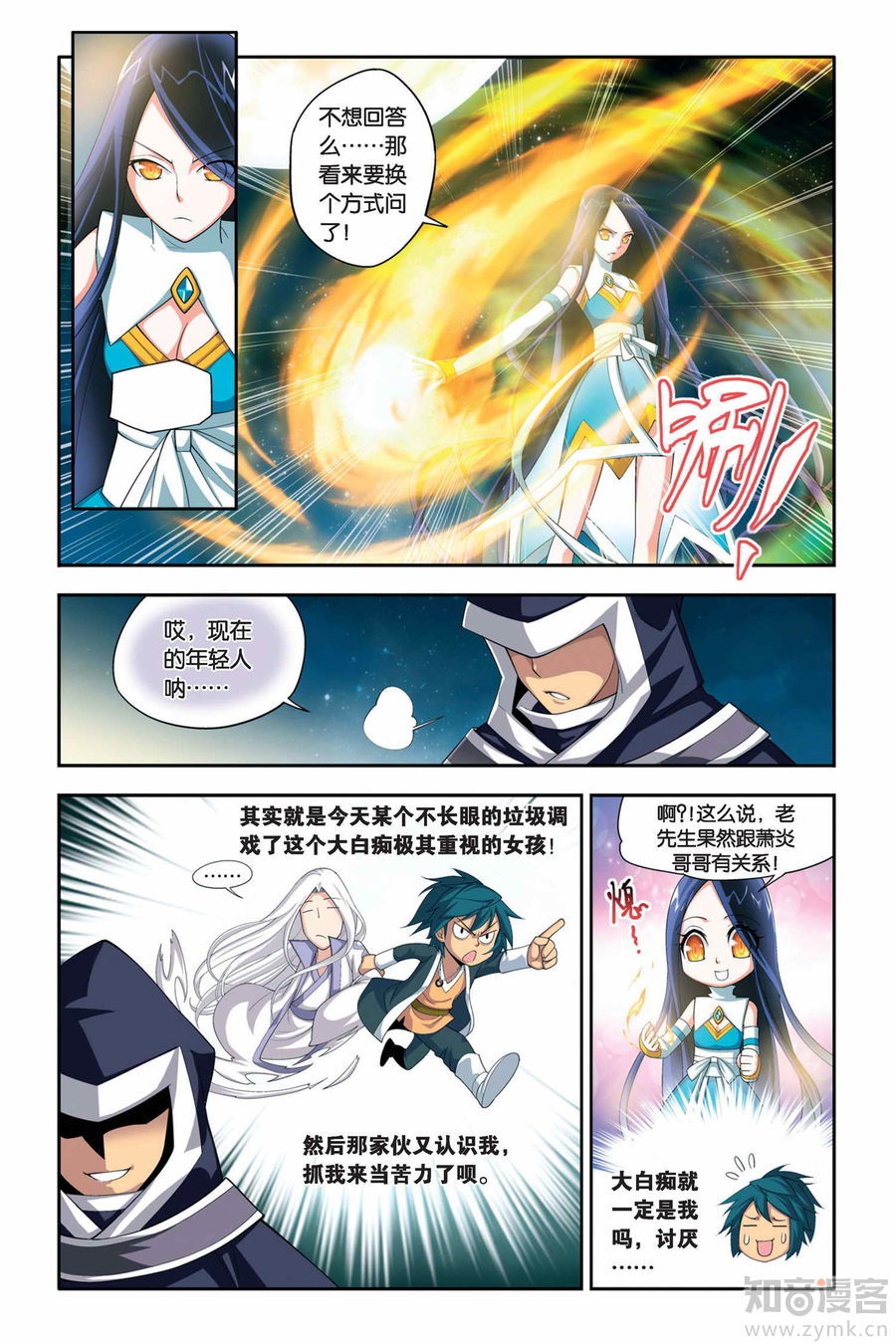 Comic Book Images