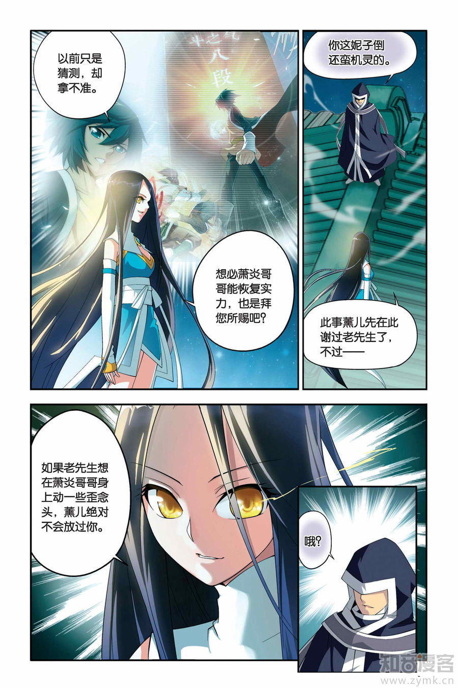 Comic Book Images