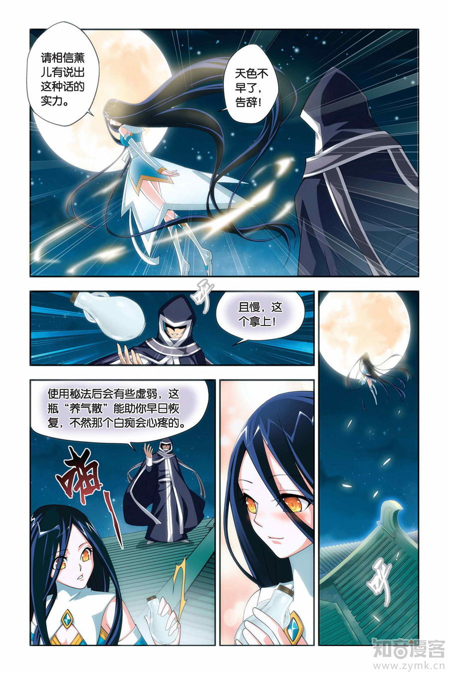 Comic Book Images