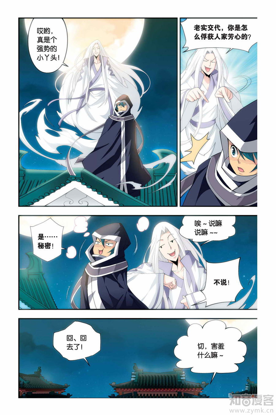 Comic Book Images