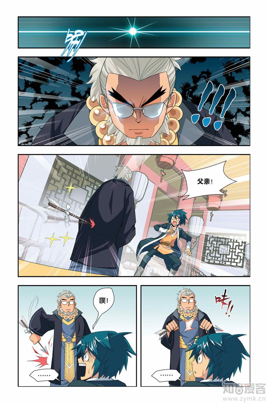 Comic Book Images