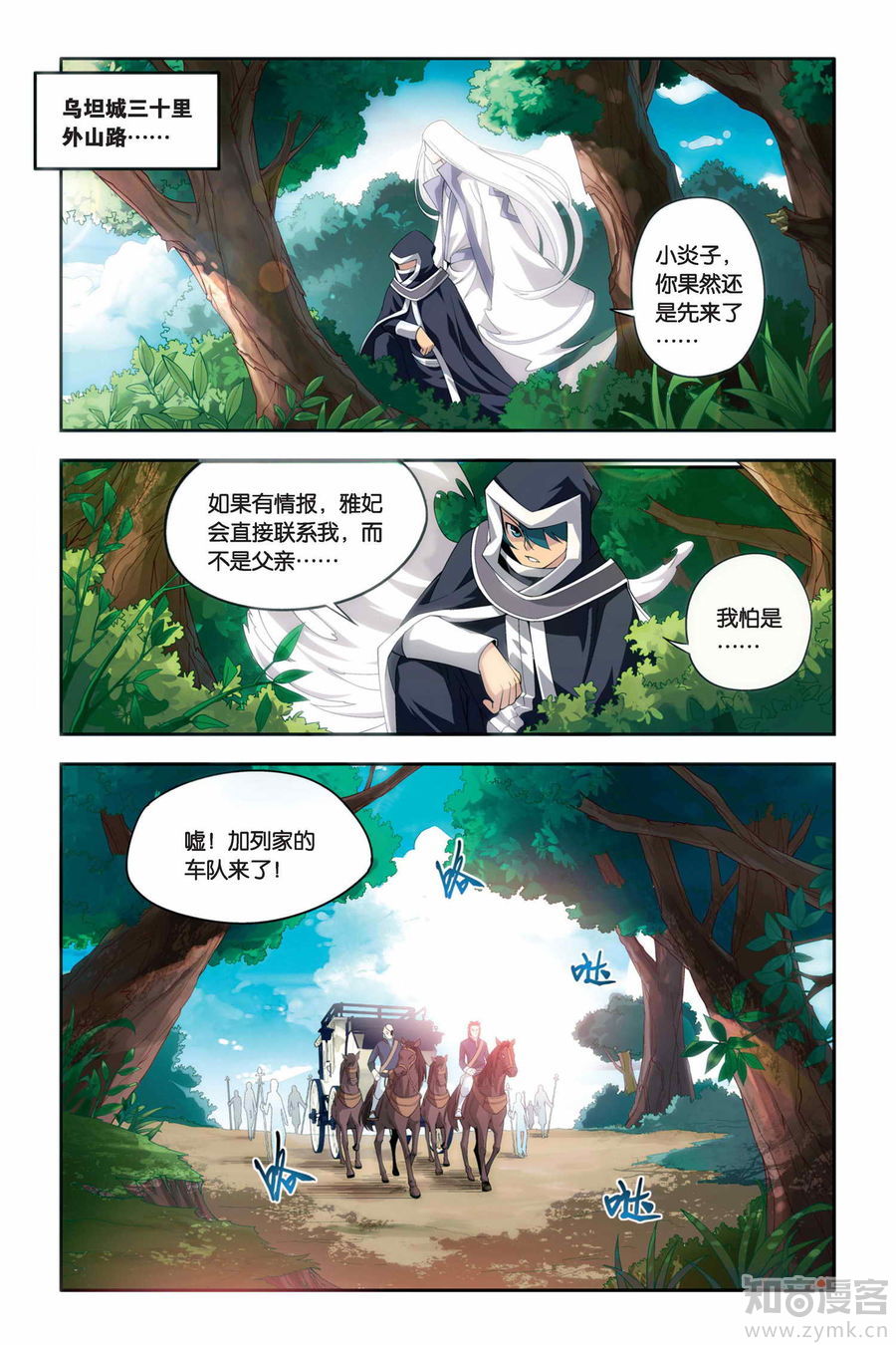 Comic Book Images