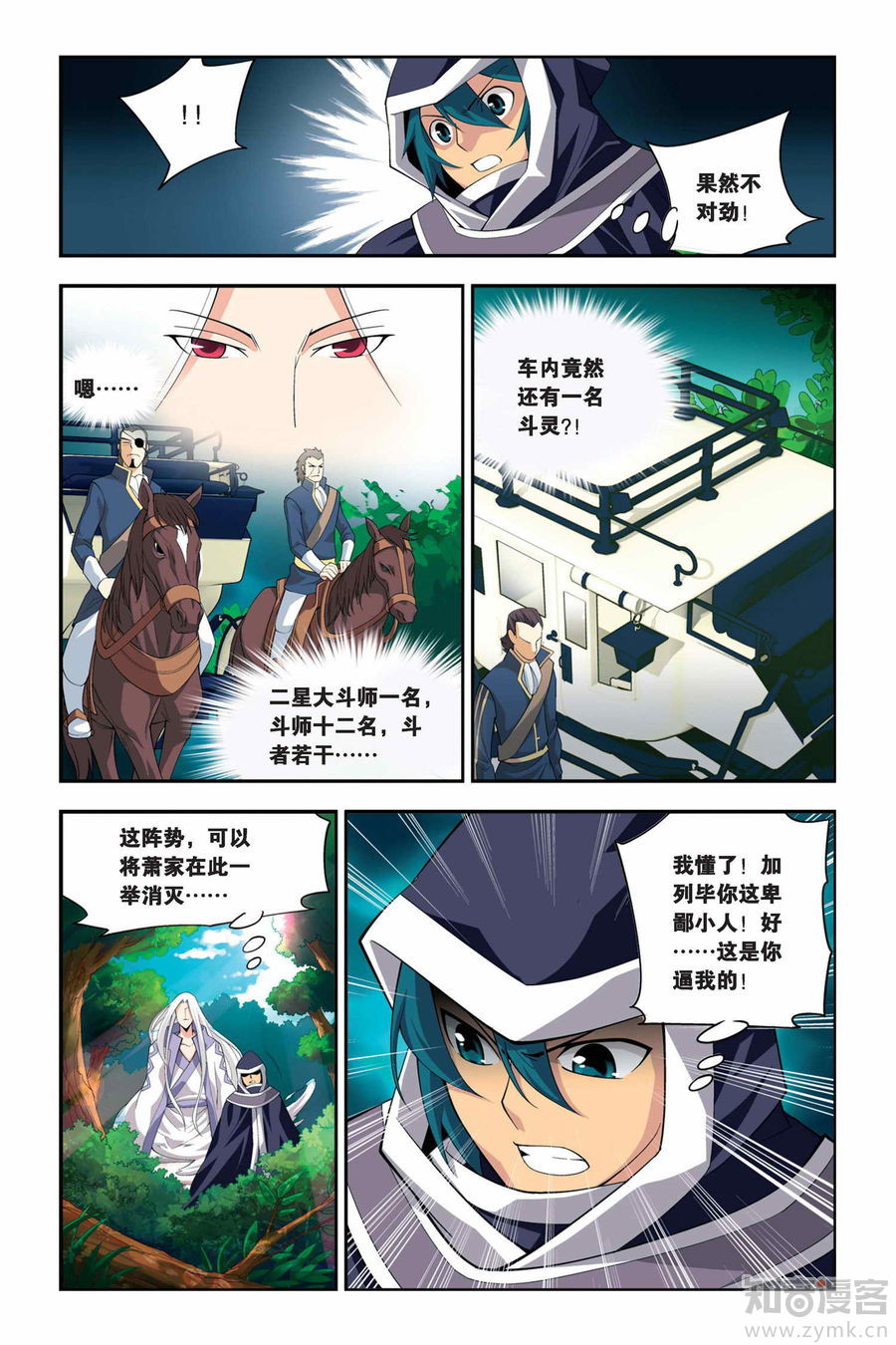 Comic Book Images
