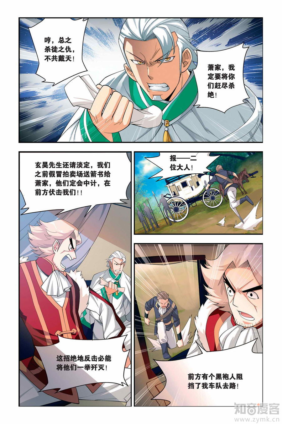 Comic Book Images