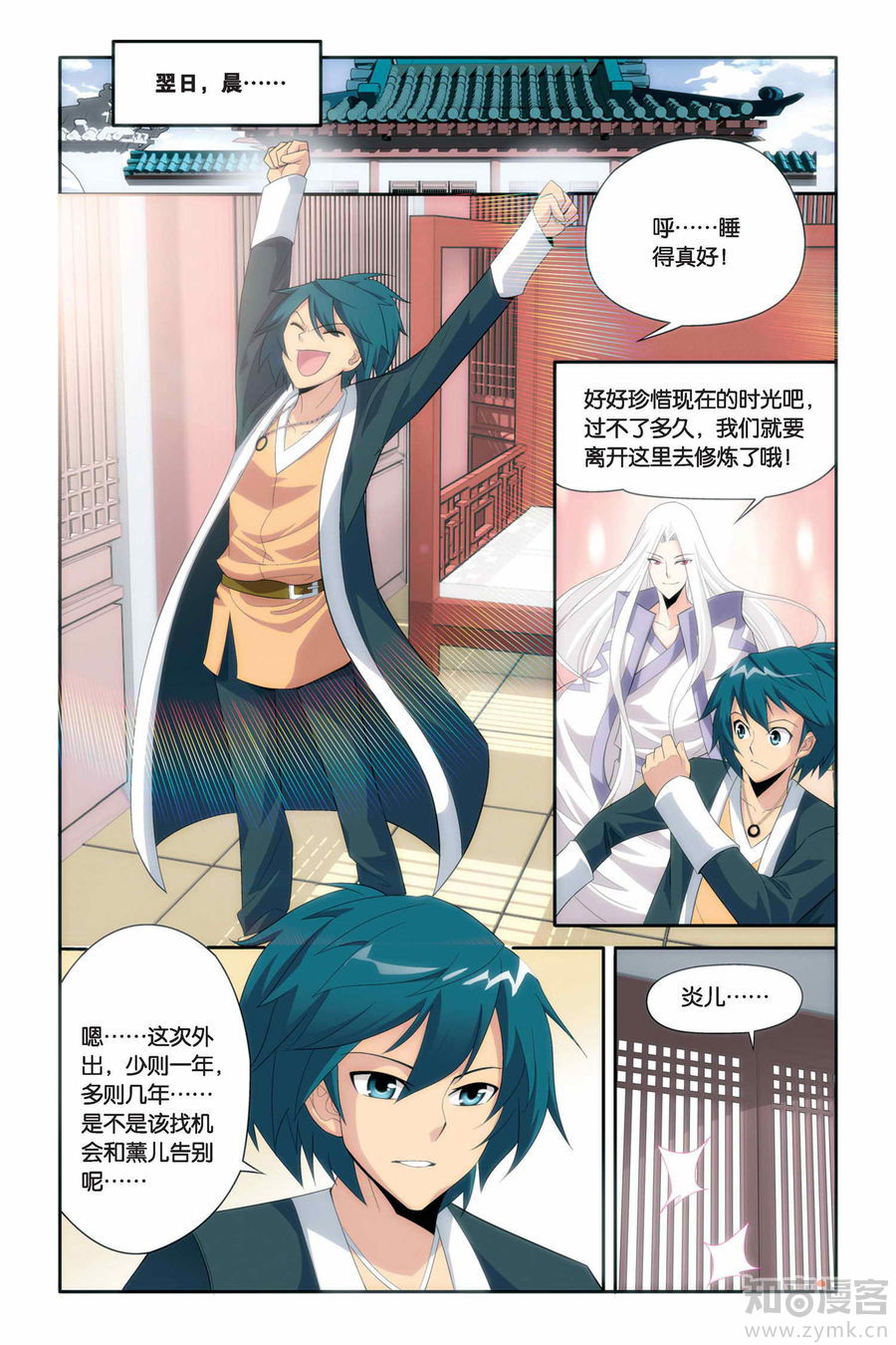 Comic Book Images