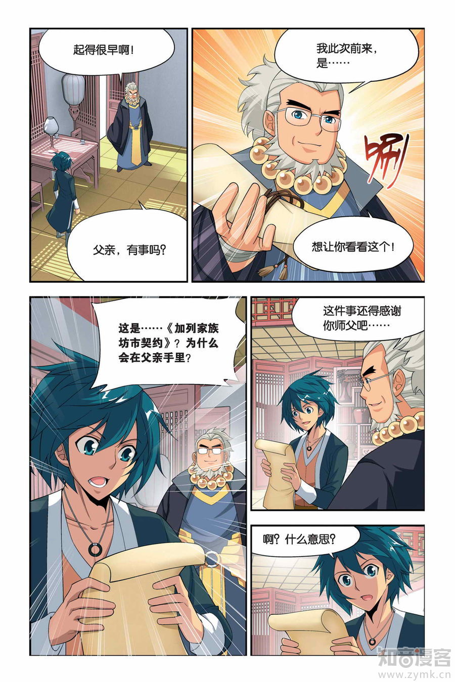 Comic Book Images