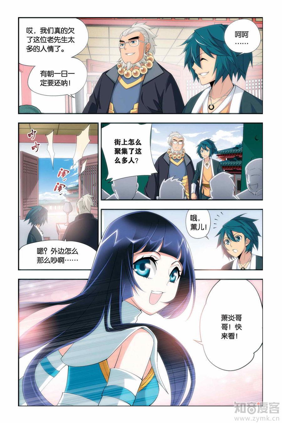 Comic Book Images