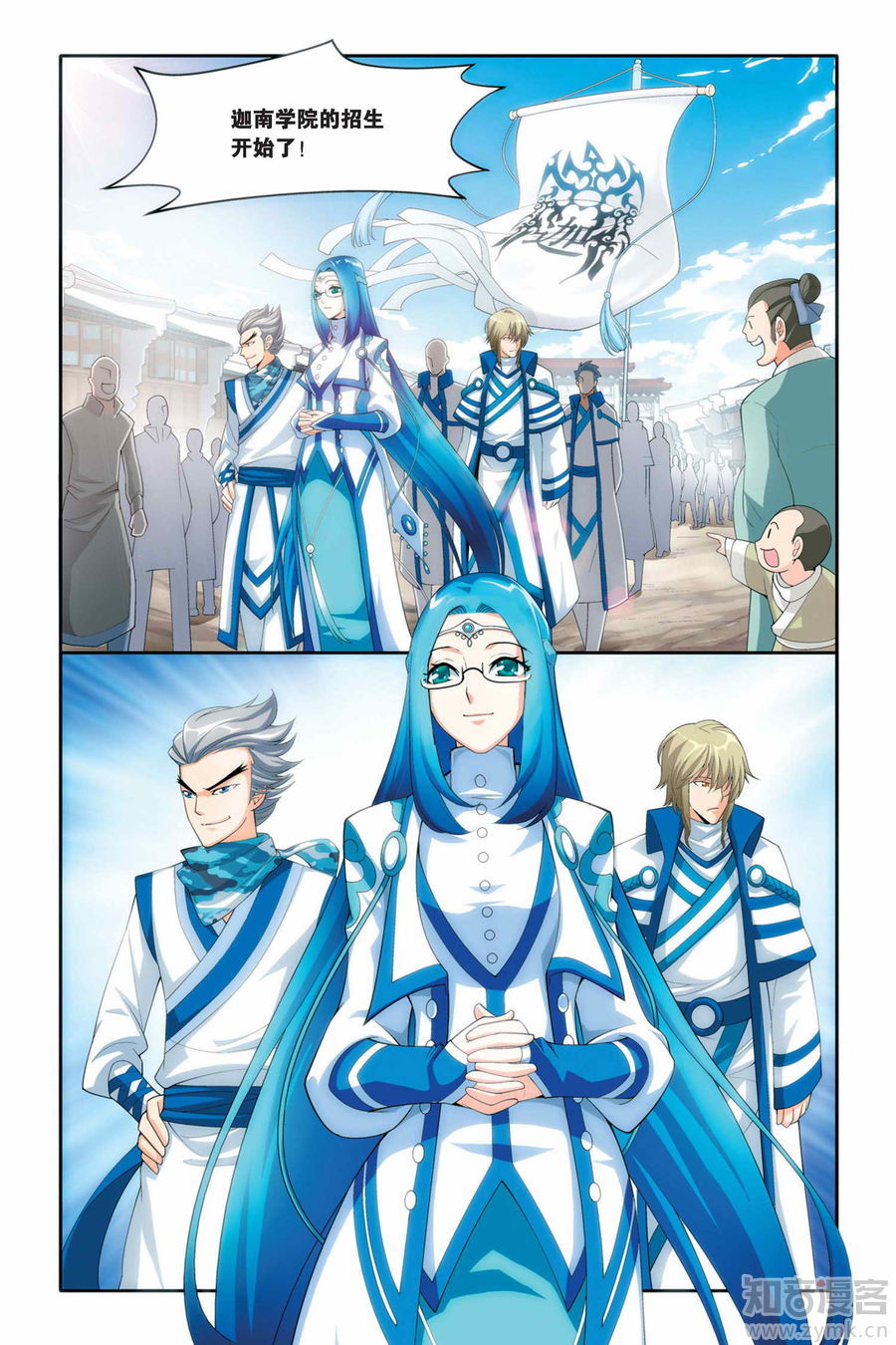 Comic Book Images