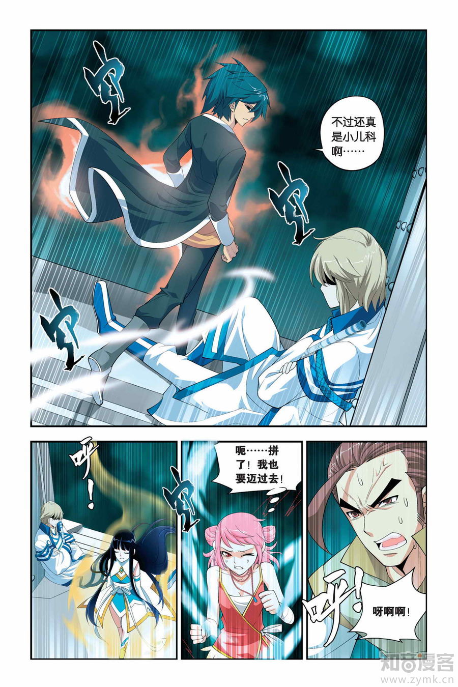 Comic Book Images