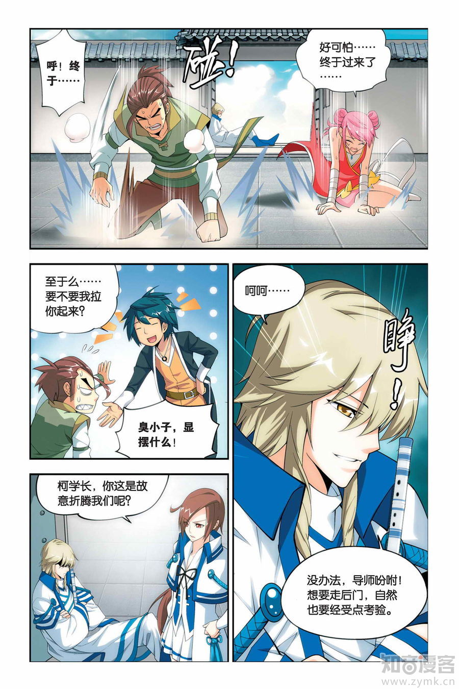 Comic Book Images