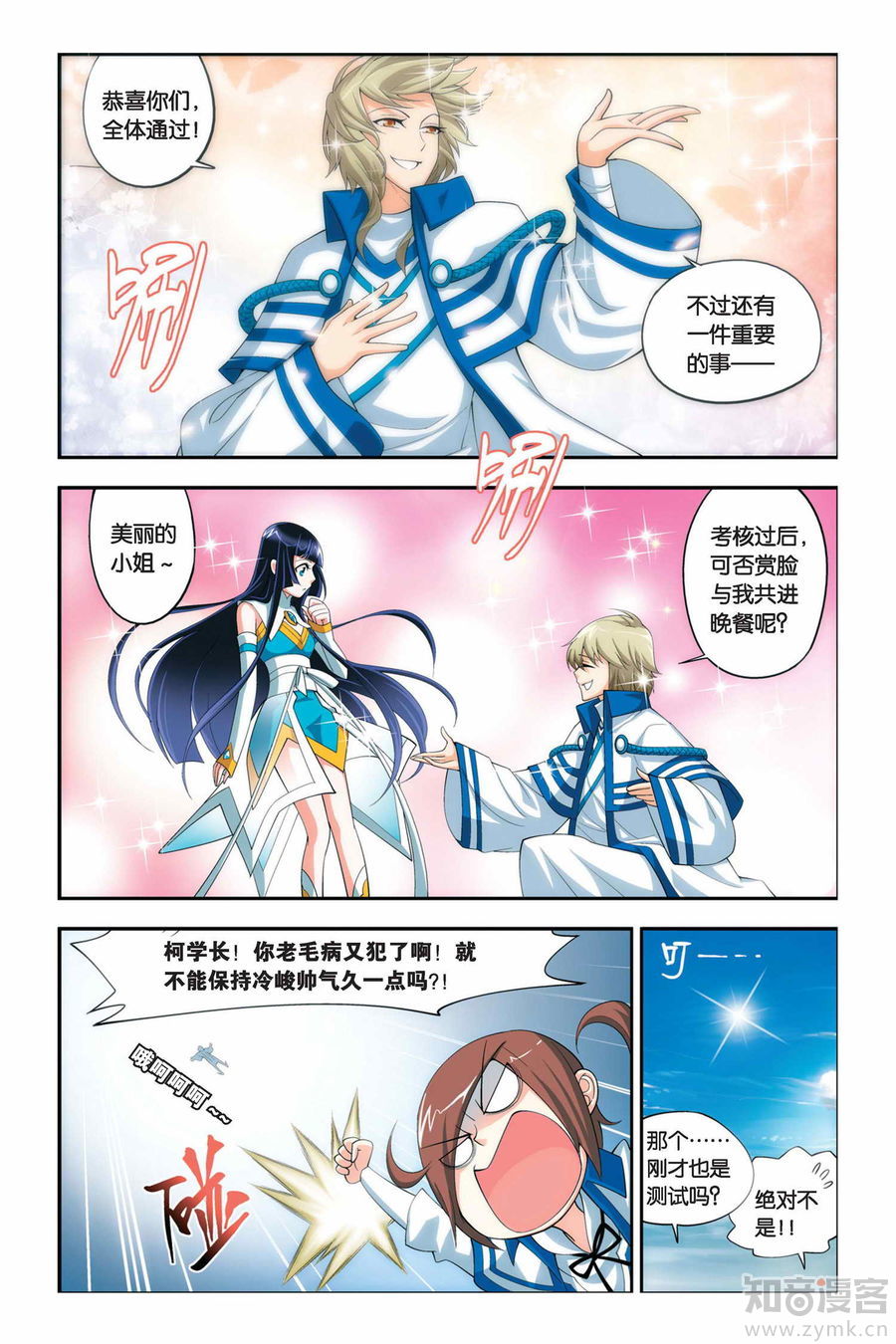 Comic Book Images