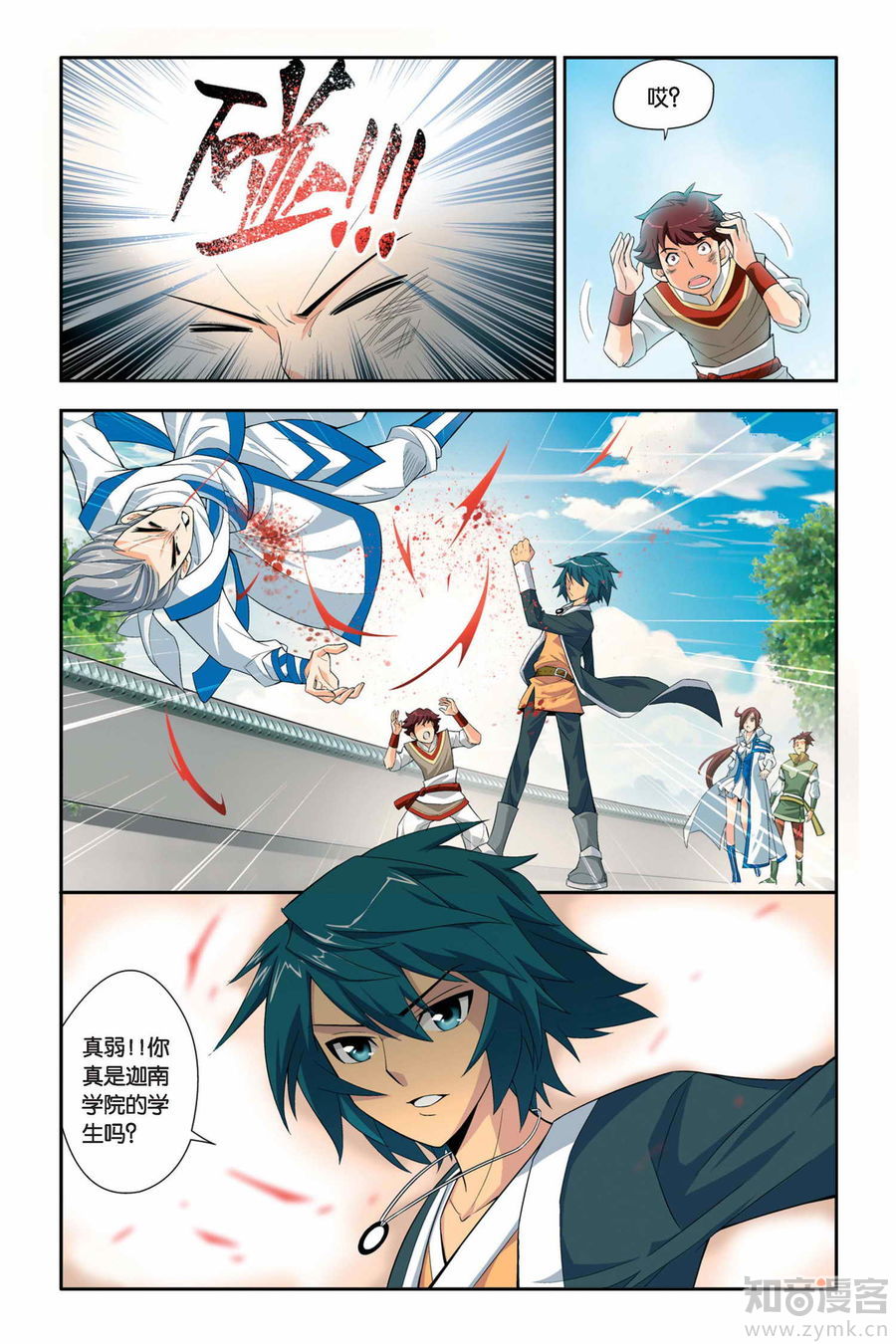 Comic Book Images