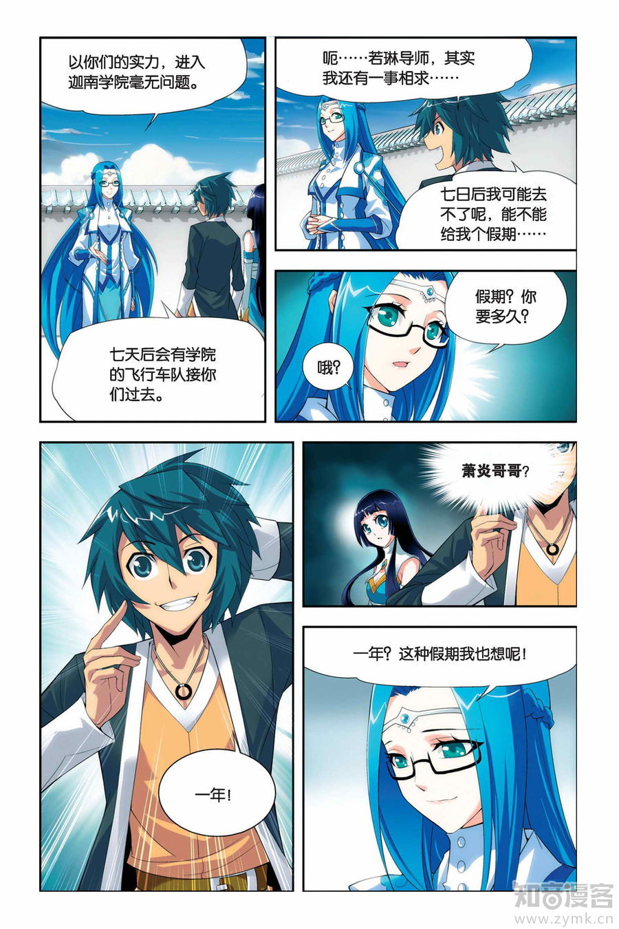 Comic Book Images