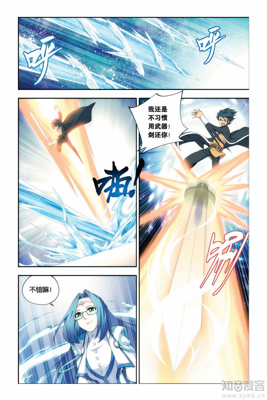 Comic Book Images