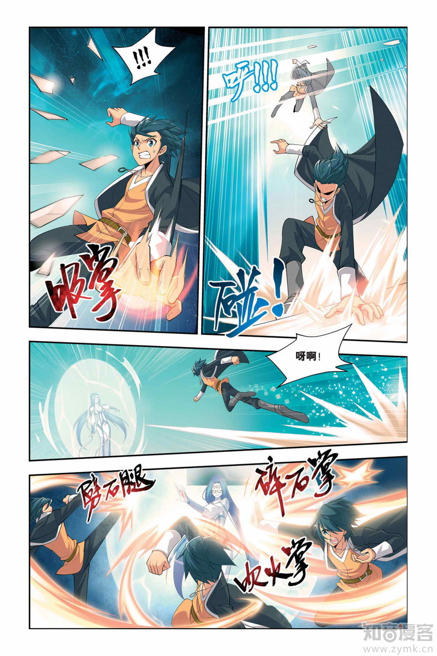Comic Book Images