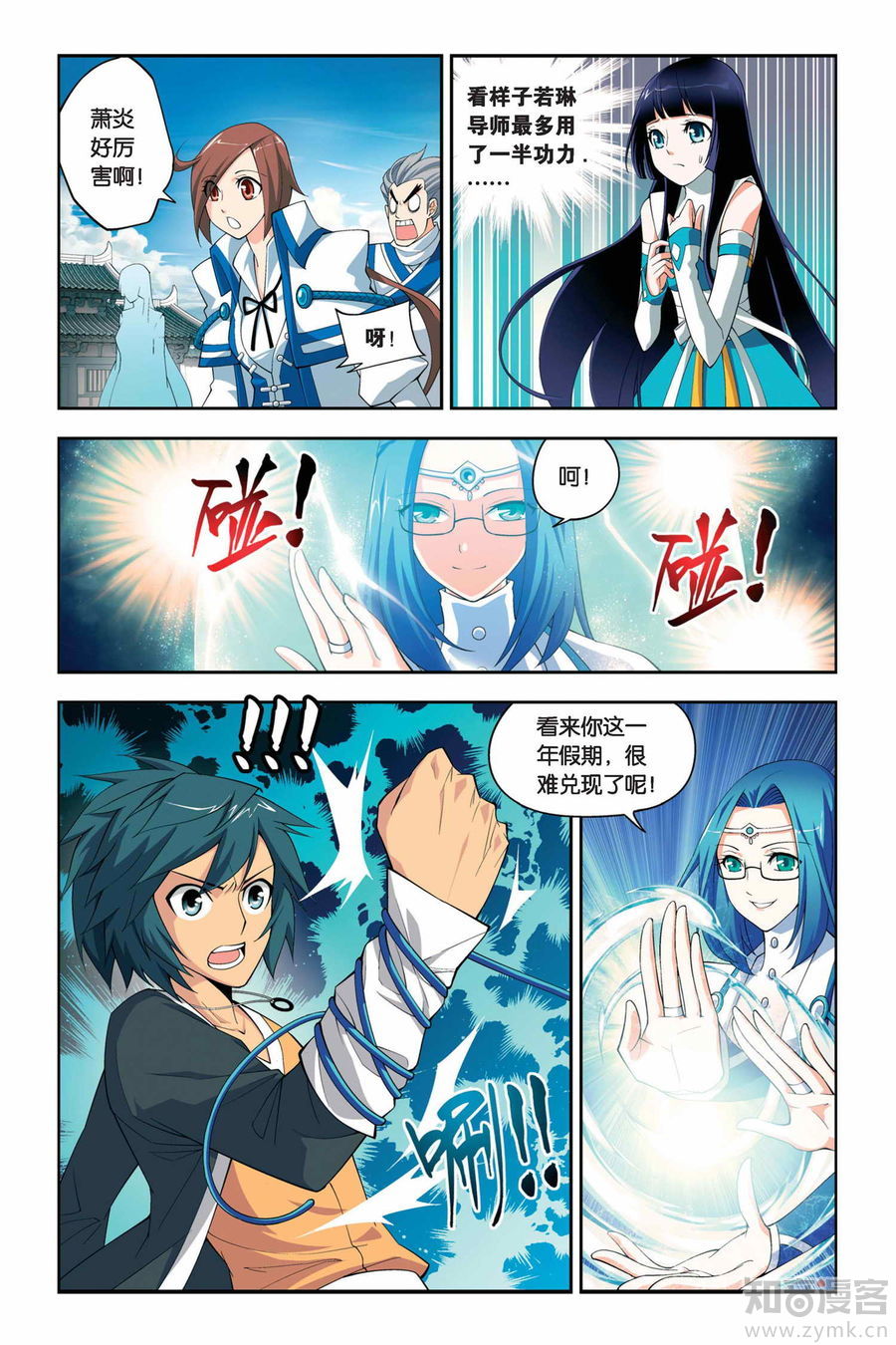 Comic Book Images
