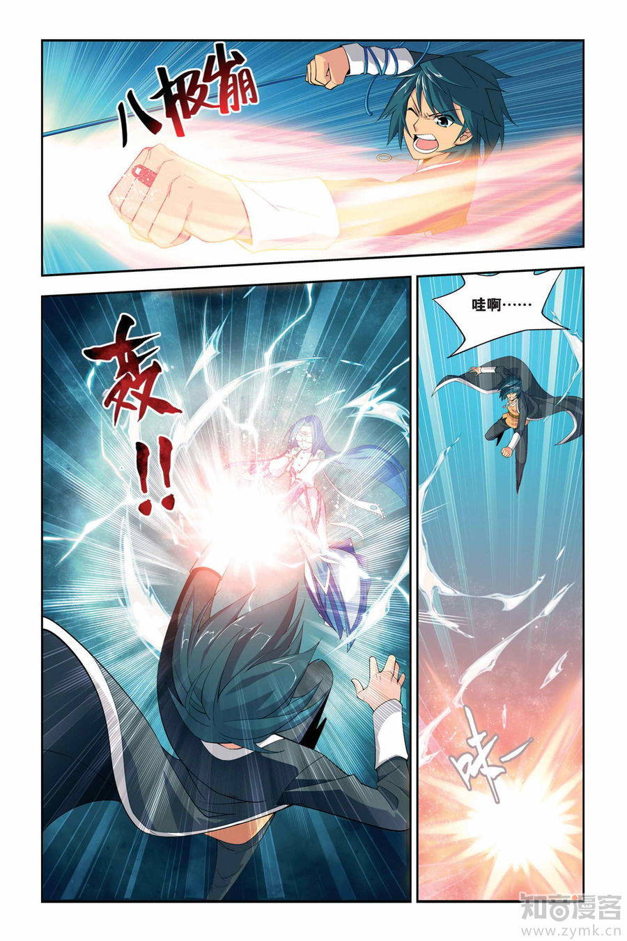 Comic Book Images