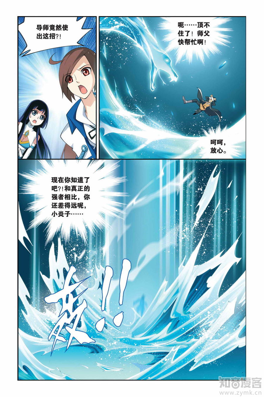 Comic Book Images
