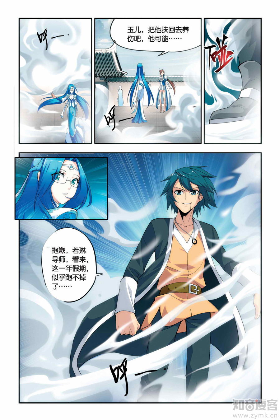 Comic Book Images