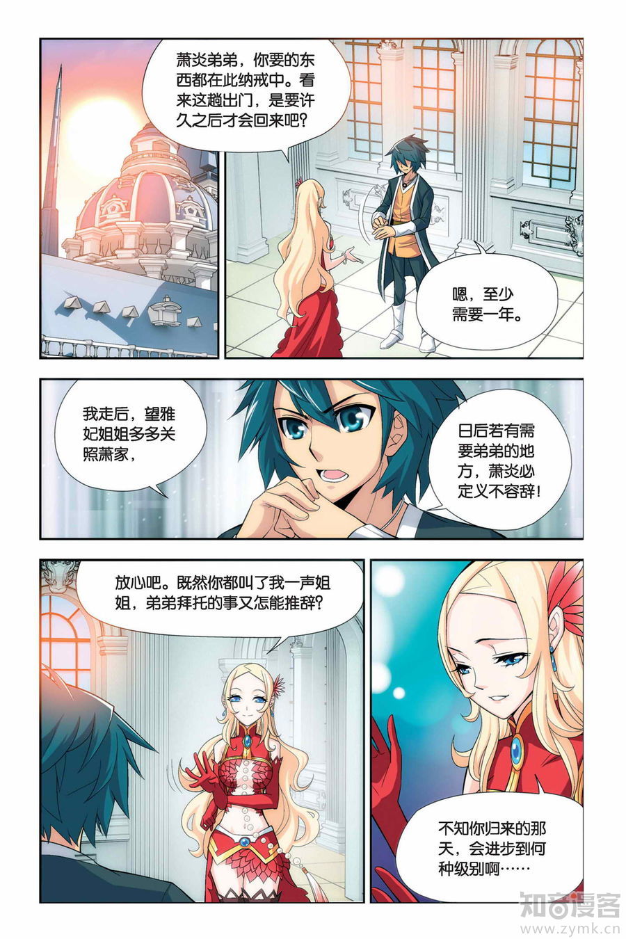 Comic Book Images