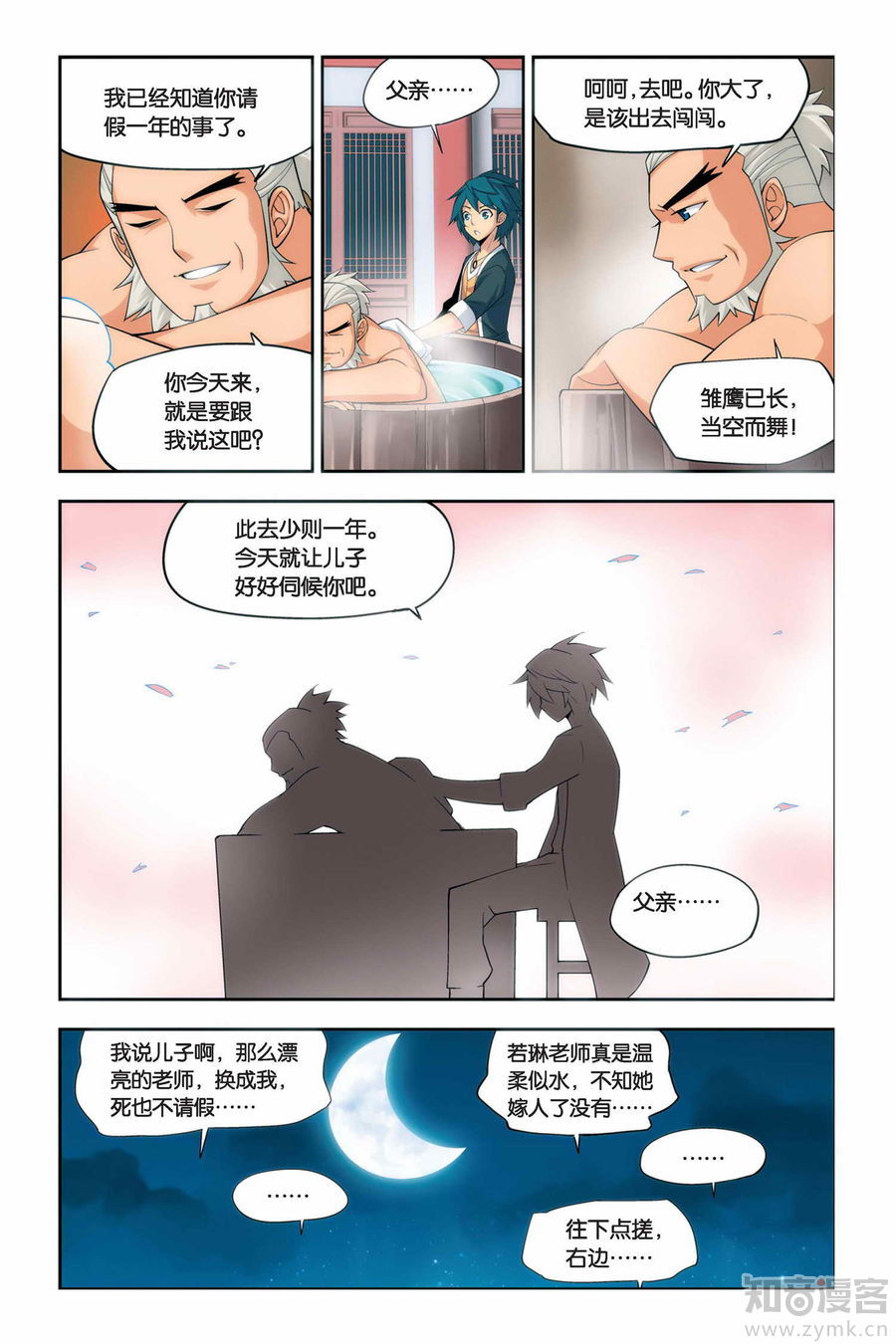 Comic Book Images