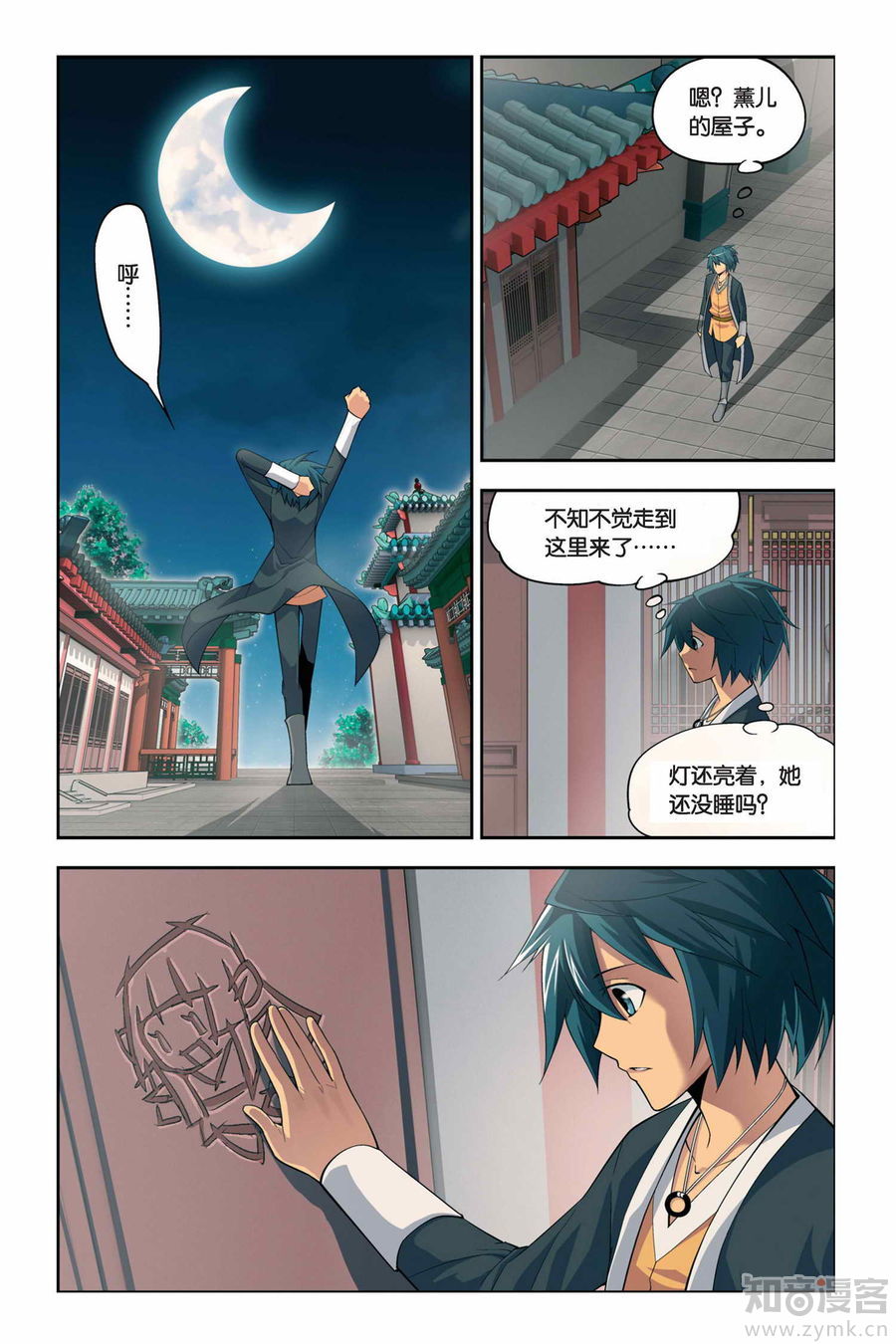 Comic Book Images
