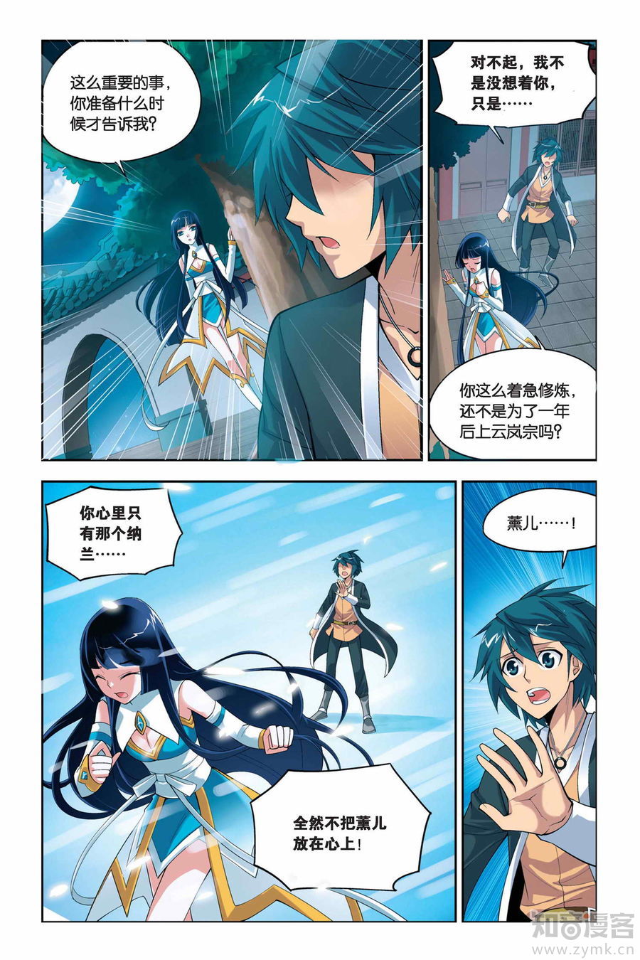 Comic Book Images