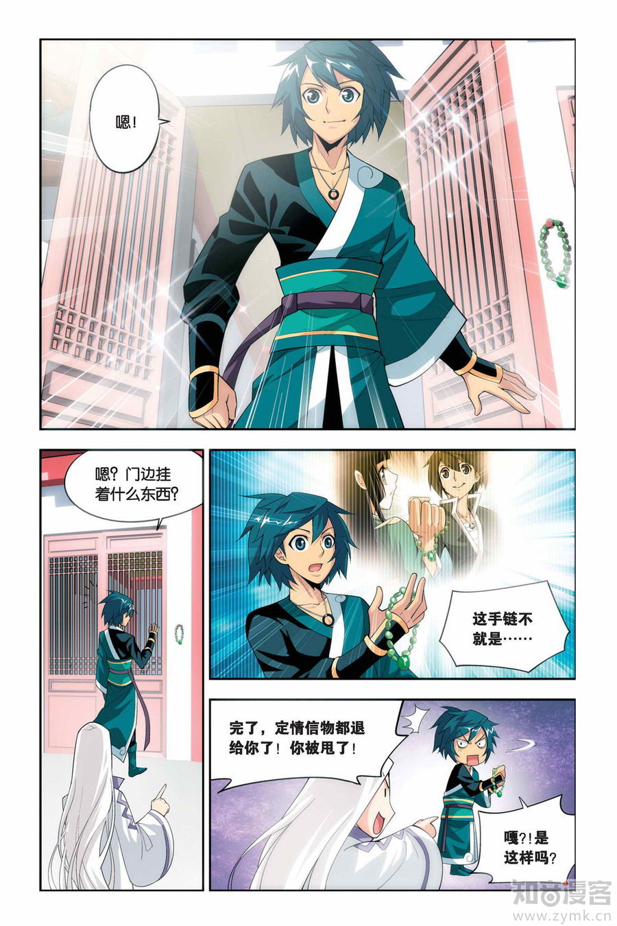 Comic Book Images