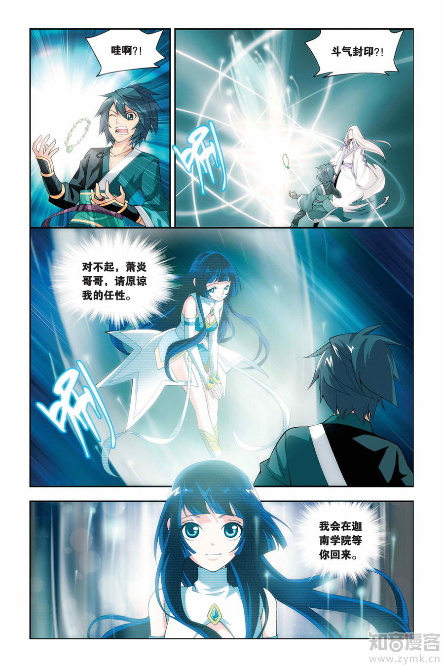Comic Book Images